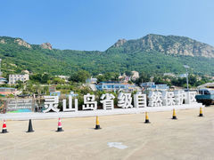 -灵山岛风景区