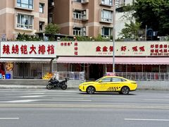 -辣螃铠盆盆蟹大排档(总店)