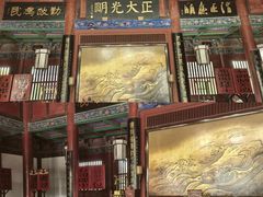 -开封府