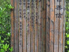-韩湘水博园