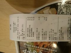 账单-阿香米线(龙岗万科广场店)