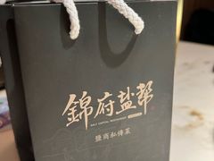 -锦府盐帮·李宅(领展购物广场中关村店)