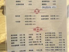 -京东程记肉饼店