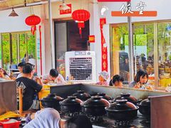 -大笑饭堂(甲子桥店)