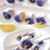 海底月水饺