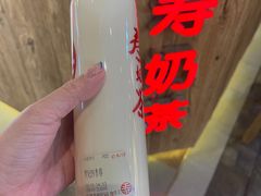 -寿奶茶·鲜奶与茶(合生汇购物中心店)