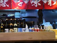 -琴寿司居酒屋(中山广场店)