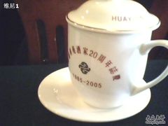 IMG1782A-黄埔华苑酒家(黄埔总店)