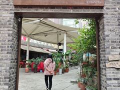 门面-蜀西坝子鲜火锅