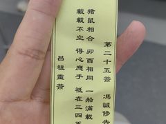 -广州三元宫