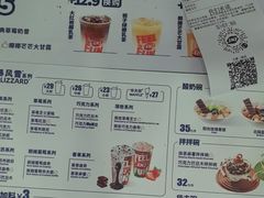 -DQ·蛋糕·冰淇淋(通州万达店)