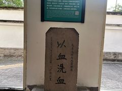 -蒋氏故居