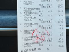 -鑫嘉汇购物中心