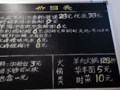 -丰登陕西水盆牛羊肉·泡馍