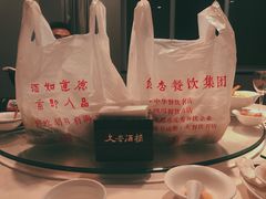 -文杏酒楼(一品天下店)
