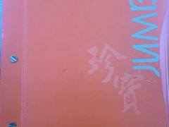 -珍宝海鲜(东海岸海鲜中心)