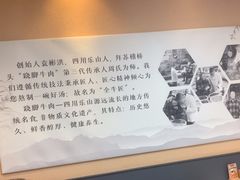 -全牛匠·乐山跷脚牛肉(上品+店)