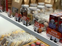 -花园饼屋·吐司蛋糕面包(星海店)