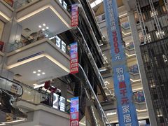-红星美凯龙北京至尊MALL(东四环中路店)