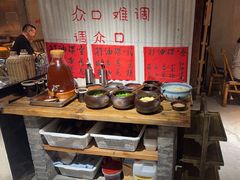 -壹兆圆重庆火锅手工炒底料(长白格林玫瑰湾店)