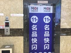 -茂业百货(东门店)