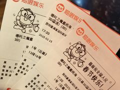 -喜满客巨幕/4D激光影城