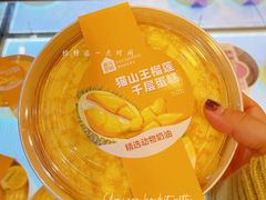 -盒马鲜生(杭州运河上街店)