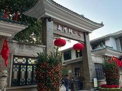 -荔湾湖公园