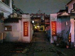 -二楼南书房