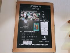 -星巴克(深圳侨城街店)