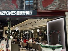 -CRAZYONES西班牙海鲜饭(上海美罗城店)