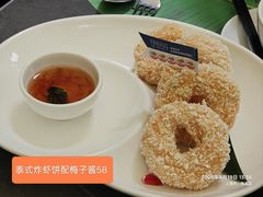 -帕蓝·暹罗料理(大学路店)