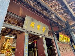 -峨眉山报国寺