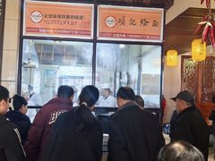 -项记烩面(迎宾路店)