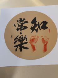 -蓓爱娇琪月子会所(虹口店)