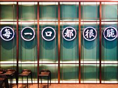 -淘米捞·米汤脆鲩鱼火锅(福田皇岗店)