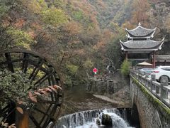 -神农架香溪源景区