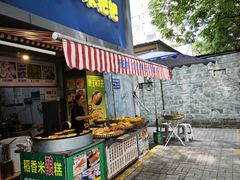 -小米粑粑(玉锦苑店)