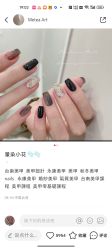 -QHOUSE美甲美睫