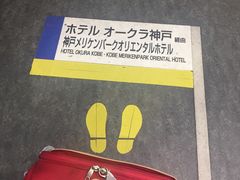 -神户美利坚公园东方大酒店