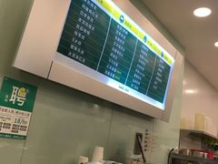 -1点点(苏州中心店)