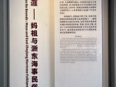 -庆安会馆