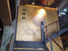-功德林(南京西路店)