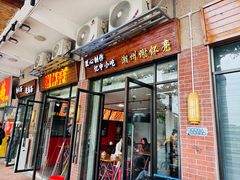 -谢怀亮芝麻茶