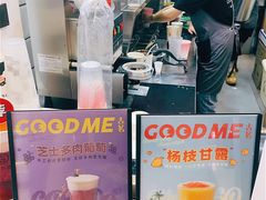 -古茗(东鼓道店)