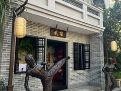 -顺德渔村·岭南一号