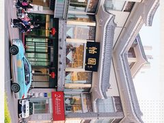 -怡园饭店-餐厅(四望亭店)