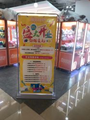 -南京万达乐园