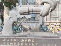-南京晨光1865创意产业园