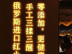 -郑享吃烧烤烩面(红专路店)